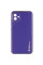 Кожаный чехол Xshield для Samsung Galaxy A05 - Фиолетовый / Ultra Violet - фото