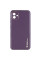 Кожаный чехол Xshield для Samsung Galaxy A05 - Фиолетовый / Dark Purple - фото