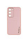 Кожаный чехол Xshield для Samsung Galaxy S24 - Розовый / Pink - фото