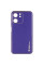 Кожаный чехол Xshield для Xiaomi Redmi 13C / Poco C65 - Фиолетовый / Ultra Violet - фото