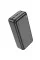 Портативний ЗП Power Bank Hoco J101B Astute PD20W+22.5W 30000 mAh - Чорний - фото