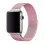 Ремешок Milanese Loop Design для Apple Watch 42(ser.1-3)/44/45/46/49mm - Rose Pink