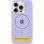 Чохол Silicone Case Full Protective (AA) with MagSafe для Apple iPhone 14 Plus (6.7) - Бузковий / Dasheen